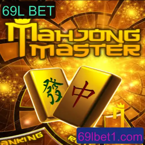 Explorando MahJongMaster: O Que Há por Trás do Fenômeno 69L BET